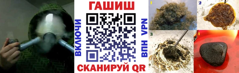 Наркотические вещества Алушта A-PVP  МЕФ  АМФЕТАМИН  БУТИРАТ  LSD-25  Конопля 