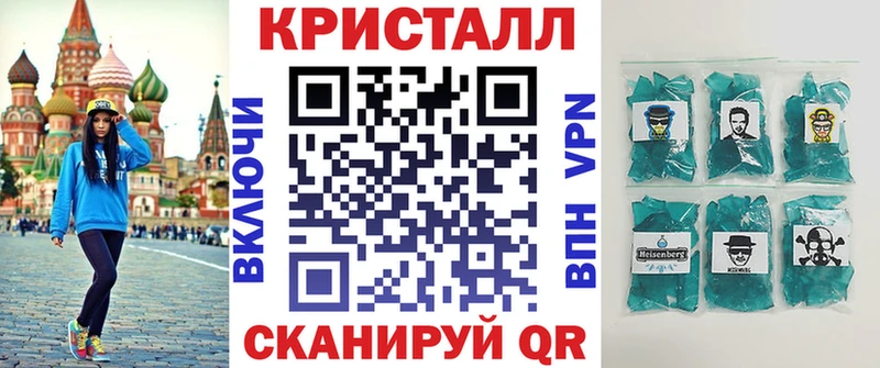 АМФЕТАМИН Premium  где продают наркотики  сайты даркнета как зайти  Алушта 