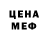 Амфетамин VHQ Sayra Yollyewa