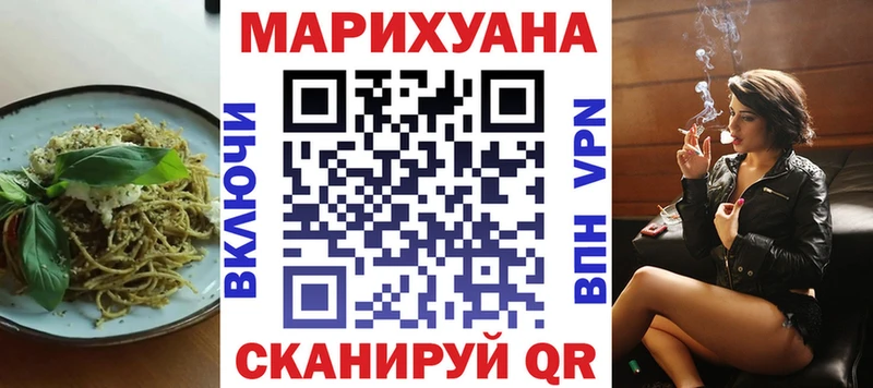 Печенье с ТГК марихуана Алушта