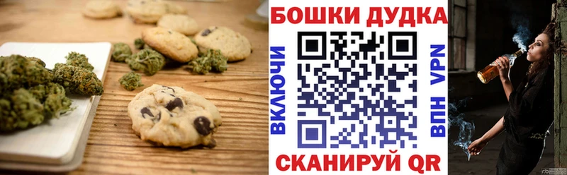 наркота  Алушта  Cannafood марихуана 