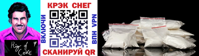 купить   Алушта  КОКАИН Колумбийский 