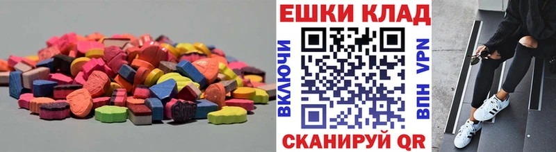 omg сайт  Алушта  Ecstasy таблы 