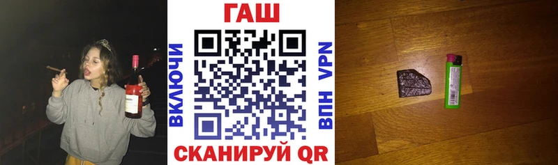магазин продажи   Алушта  МЕГА зеркало  Гашиш хэш 