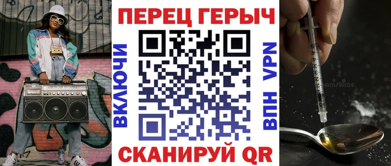 Героин гречка блэк спрут Алушта