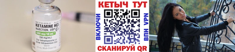 Кетамин VHQ  Алушта 