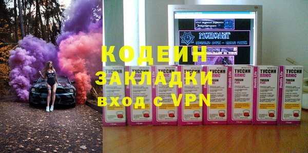 соль ск Михайлов