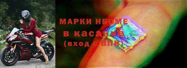 стафф Михайловка