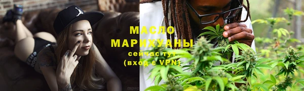 соль ск Михайлов