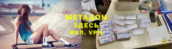 стафф Михайловка