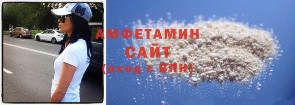 мескалин Гусев
