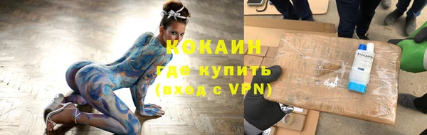 бутик Гусиноозёрск
