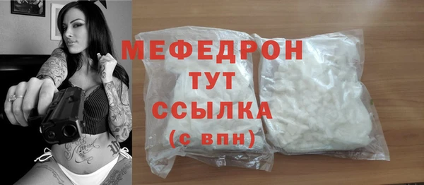 соль ск Михайлов