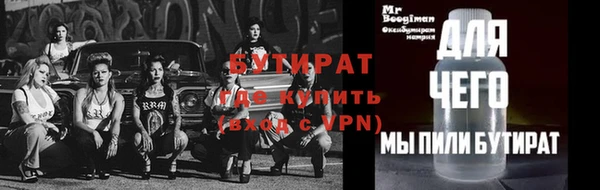 мет Михайловск