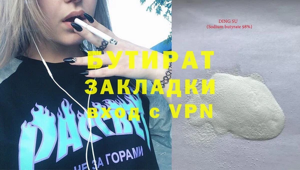 соль ск Михайлов