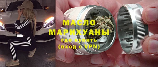 стафф Михайловка