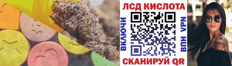 ЛСД экстази кислота  kraken   Алушта 