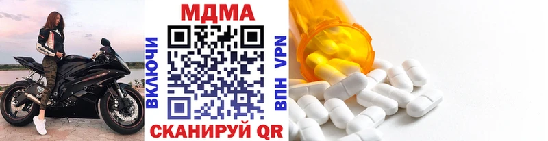 MDMA Molly  Алушта 