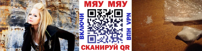 купить Алушта МЕФ кристаллы