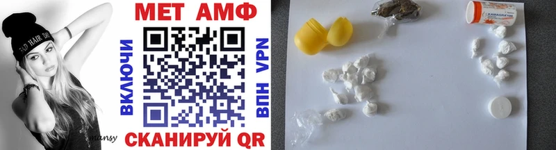 Первитин витя  как найти   Алушта 