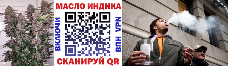 нарко площадка клад  закладка  Алушта  Дистиллят ТГК гашишное масло 