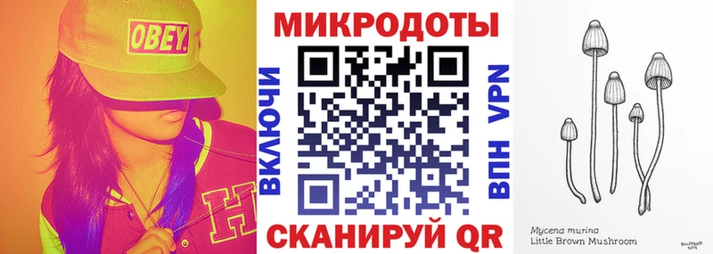 Псилоцибиновые грибы мицелий  Алушта 