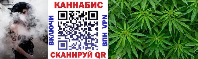 Марихуана OG Kush Алушта